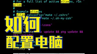 【电脑必要设置】系统安装后一定要第一时间设置的部分