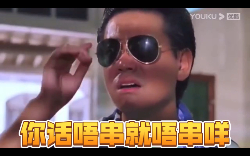 活动作品粤语经典电影拽犯法吗