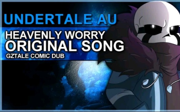 【undertale音乐】gztale sans_哔哩哔哩_bilibili