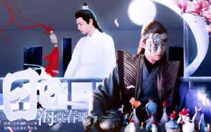 Download Video: 师尊，从今以后你只能喊我夫君