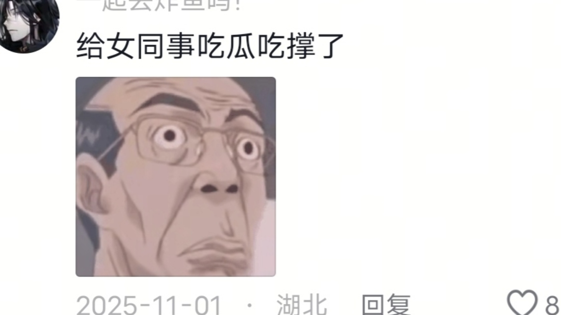 在公司假装自己是gay的后果
