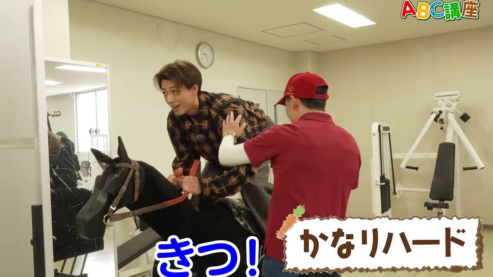 競馬初心者竹内涼真のABC講座