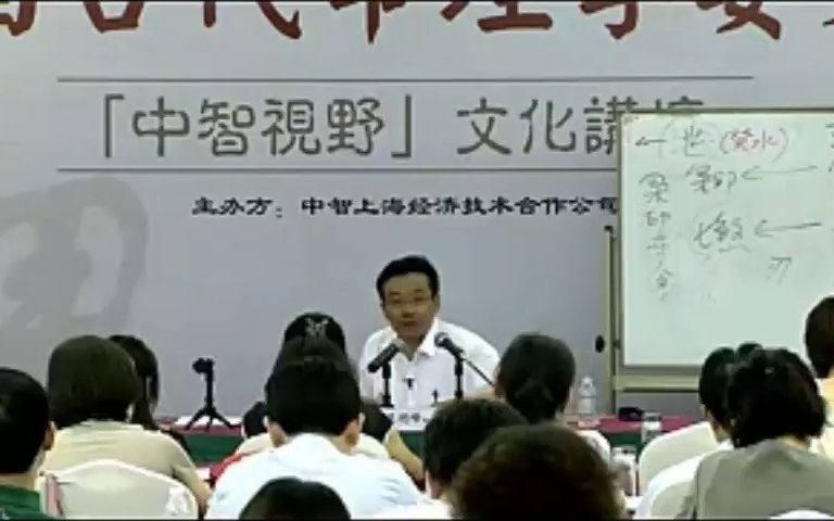 [图]王德峰：一步一步教你排八字