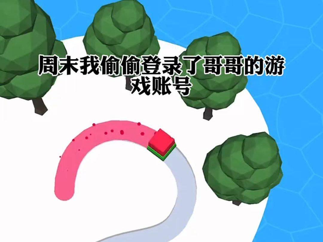 小说推荐《牛叉偷玩》哔哩哔哩bilibili