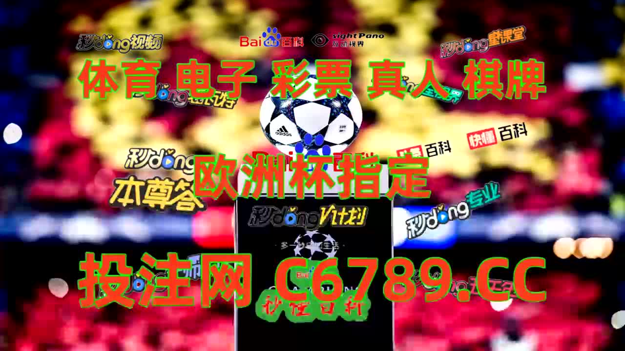 【4分钟讲解】顺发彩票网站官方网站