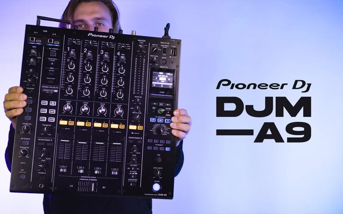 【中字】pioneer dj djm-a9評測