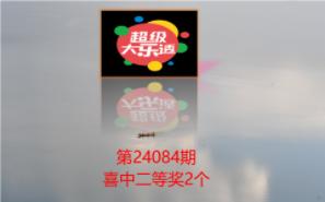 深度学习模型之第24085期大乐透懒人选号数据池哔哩哔哩bilibili