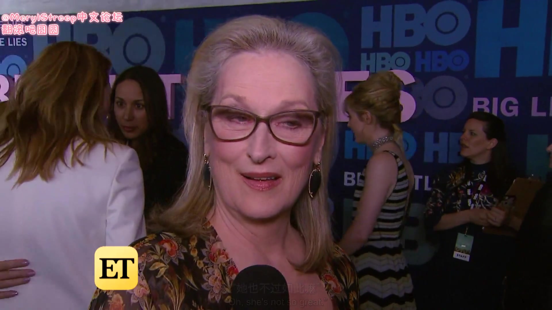 [图][中英字幕] Meryl Streep在HBO《大小谎言》第二季纽约首映礼红毯接受采访