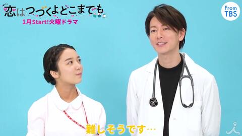 新ドラマ 第一印象はキタイです 上白石萌音 佐藤健 スペシャルインタビュー 恋はつづくよどこまでも Tbs 生肉 哔哩哔哩 Bilibili