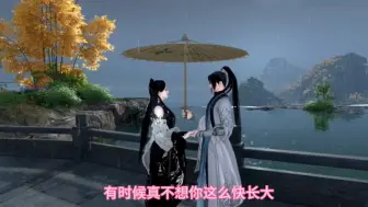 Download Video: 小师妹长大了可以亲亲了#逆水寒手游 #游戏中的瞬间 #叶问舟