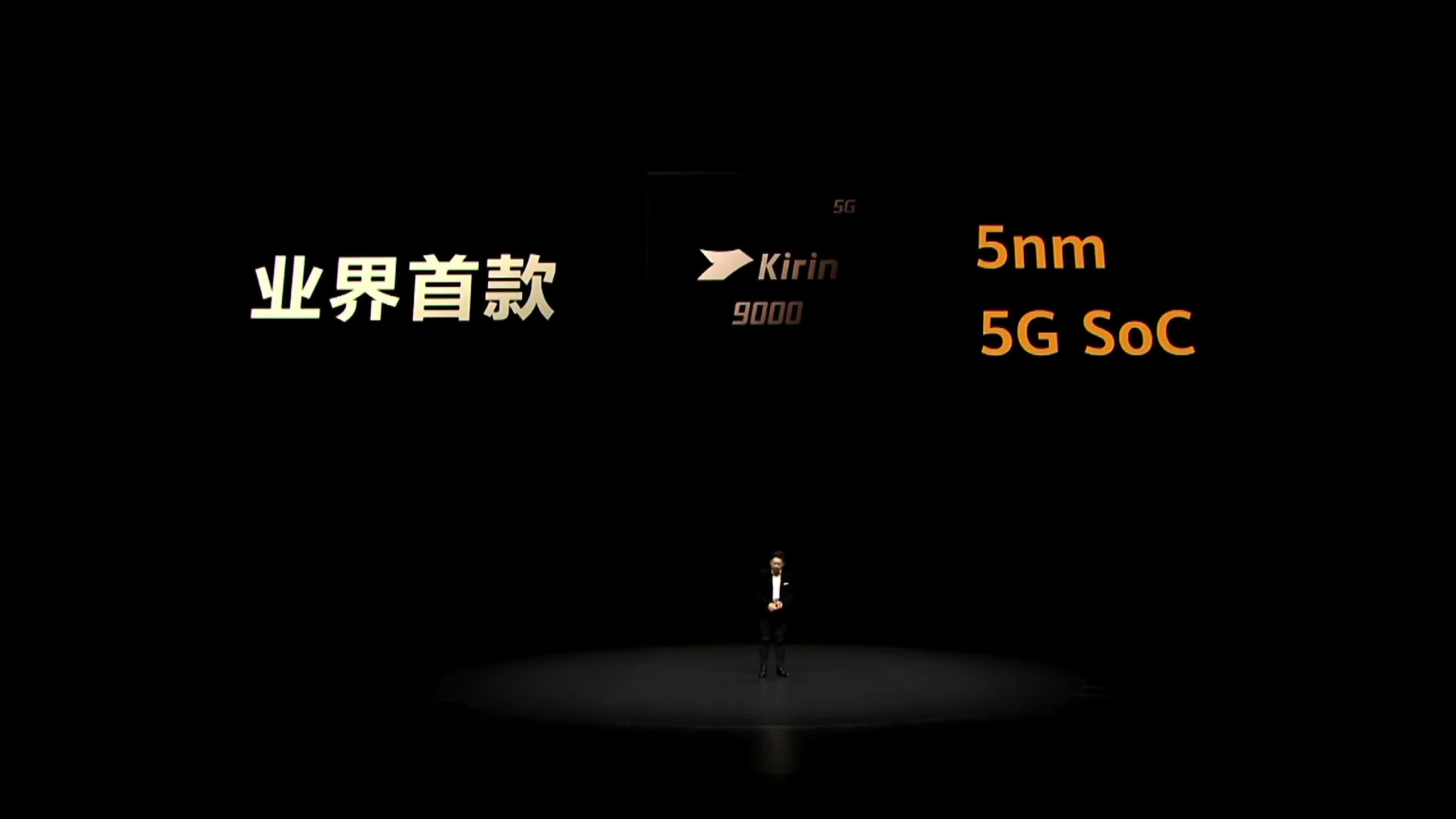 麒麟9000S砸碎美国封锁，麒麟9000芯片翻车弥补