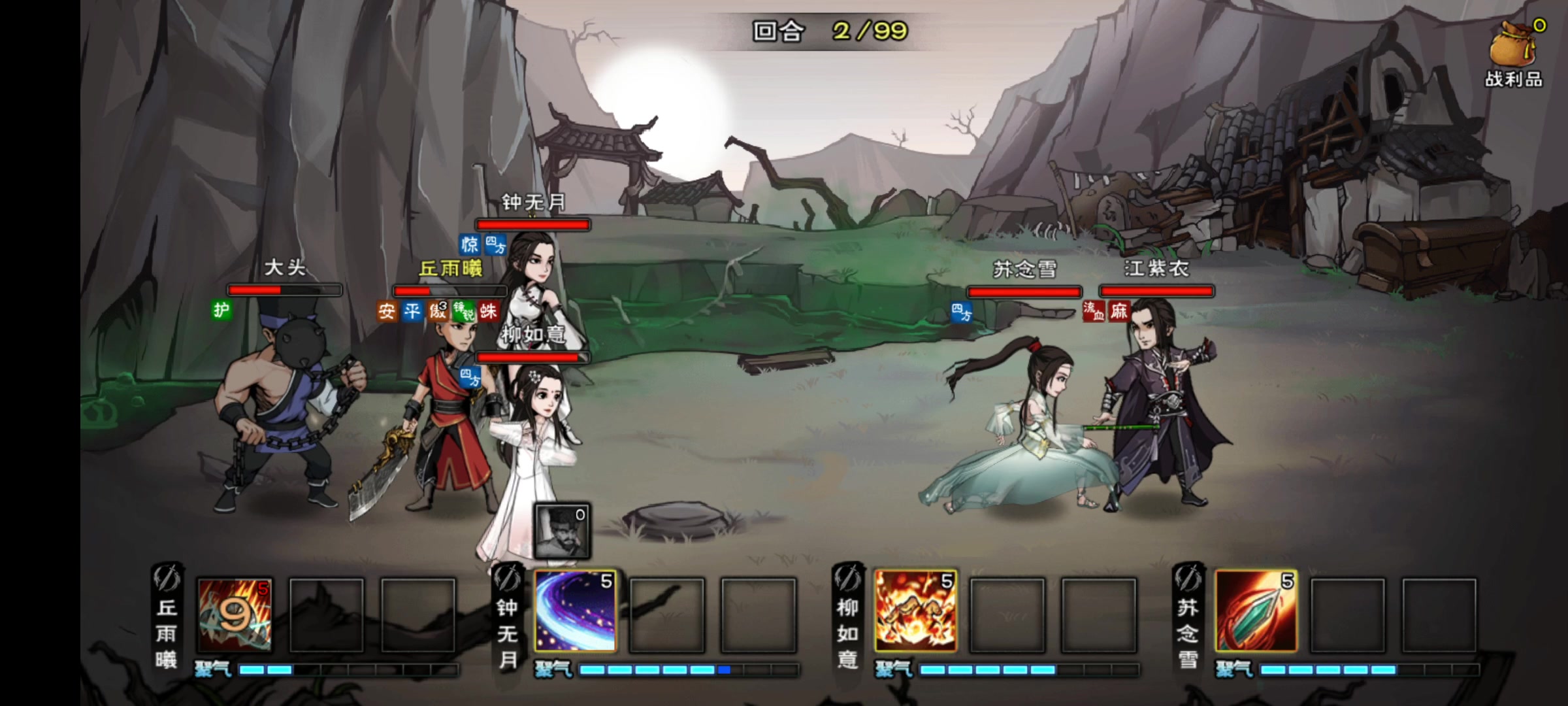 烟雨江湖54w免费随从天一