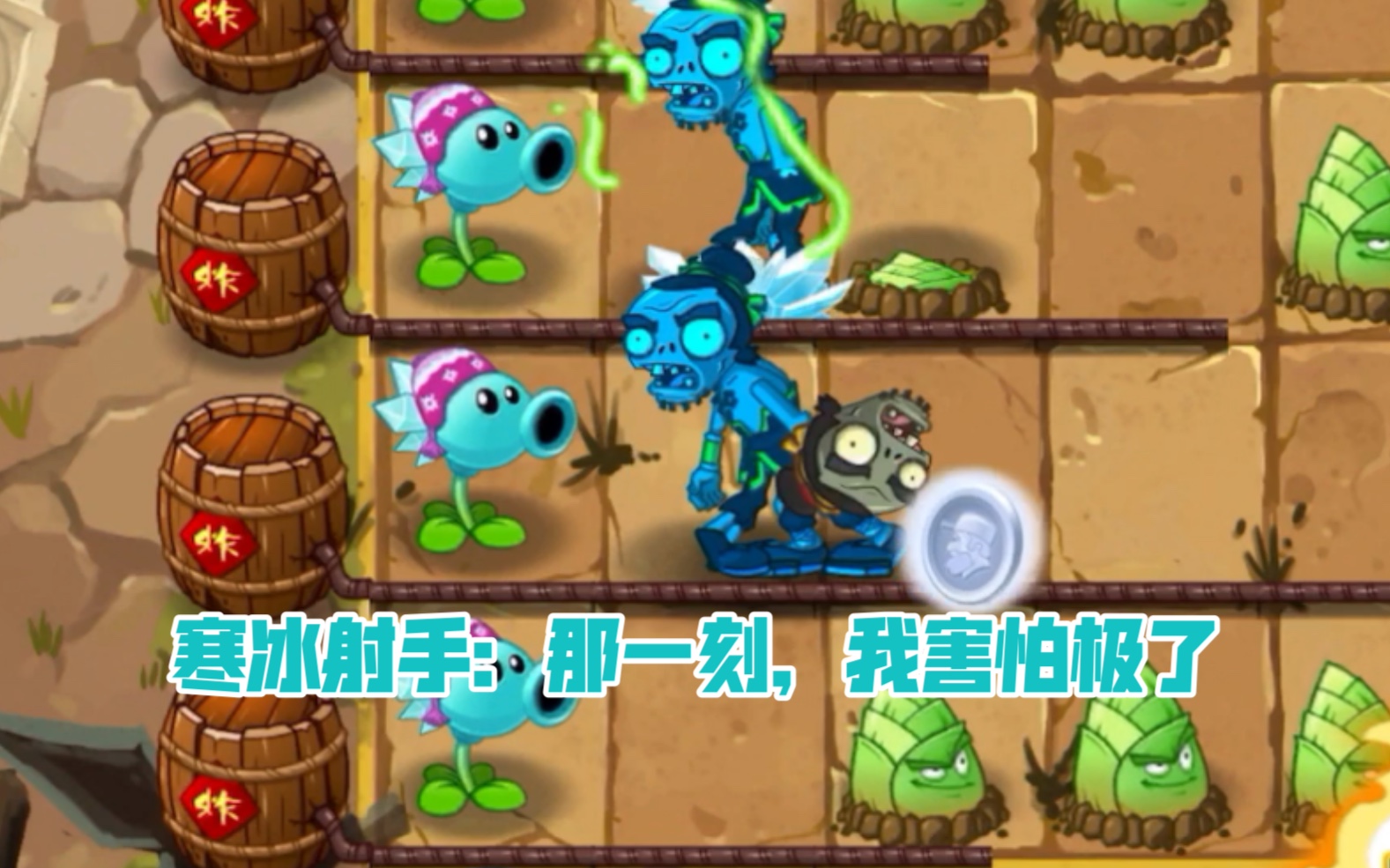 功夫世界第7天全一阶困难蓝板留豆_哔哩哔哩bilibili_植物大战僵尸