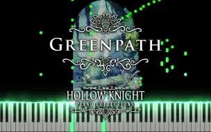 Video herunterladen: 【空洞骑士/官方钢琴专辑】Greenpath 苍绿之径 瀑布流可视化