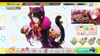 Ichu 桃井恭介生日语音 哔哩哔哩 Bilibili