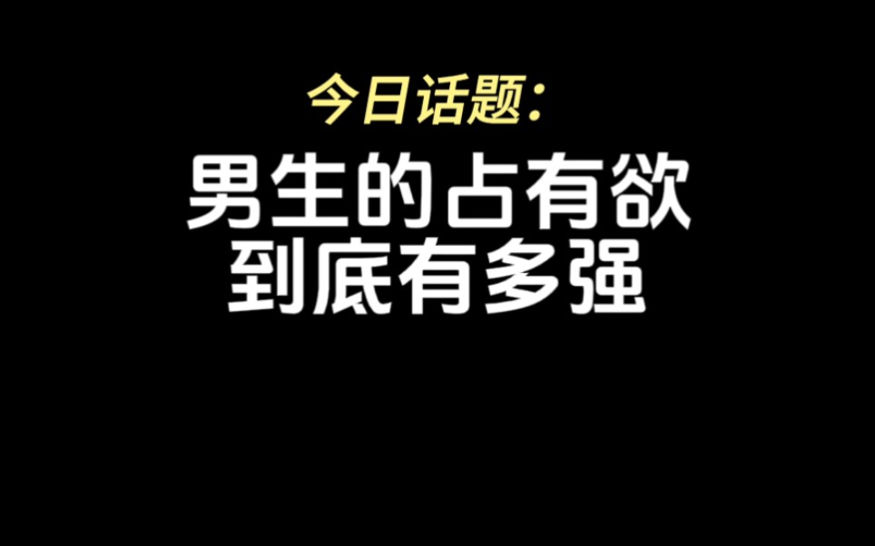 [图]【甜甜的恋爱】总有一个男孩子会毫无保留的爱你