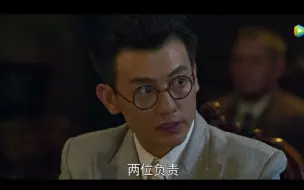 Download Video: 八七会议