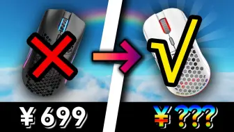 DC轻松80多CPS！！媲美奥丁O！比它配置更高还更便宜！！因科特Two Pro着力推荐！