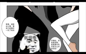 Video herunterladen: 漫画林老师合集版02