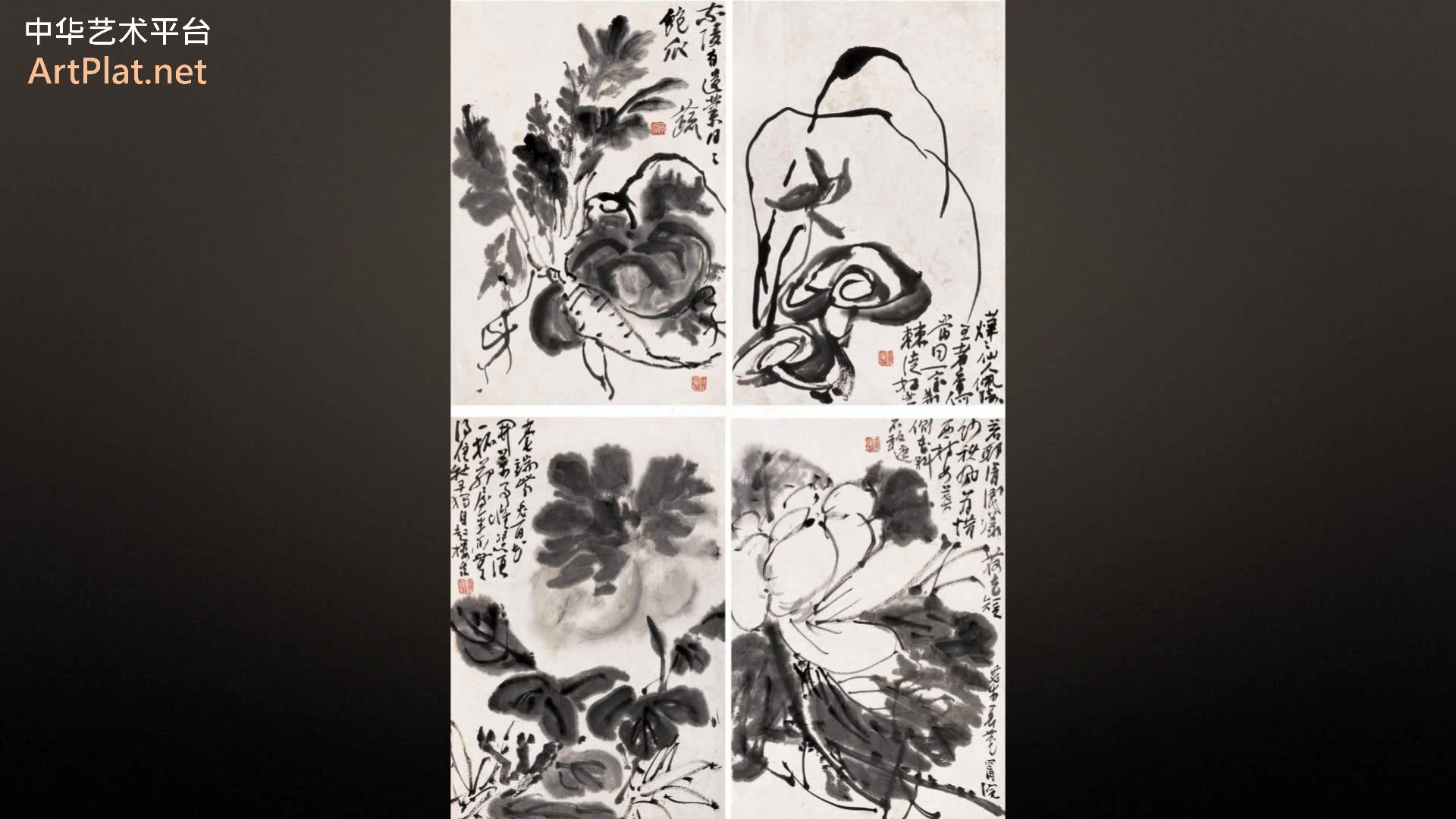 【164超清】100幅黄宾虹作品欣赏中华艺术平台(中艺平台)哔哩哔哩bilibili