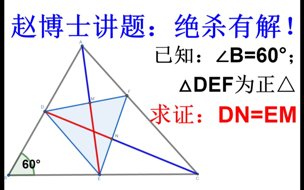 一看就会,一做就废!网上的弱智错解还有救吗? 难度四星(★★★★☆)哔哩哔哩bilibili