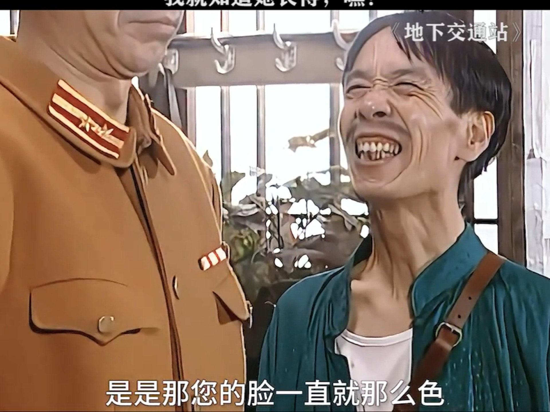 地下交通站搞笑片段