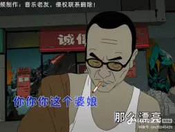 Download Video: 《佤写不来情歌》上不上头？