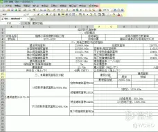 Download Video: CAD表格直接导出到Excel