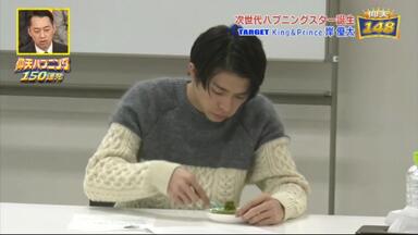 真夜中のプリンス prince团番 16-18年 合集待补完【生肉】_哔哩