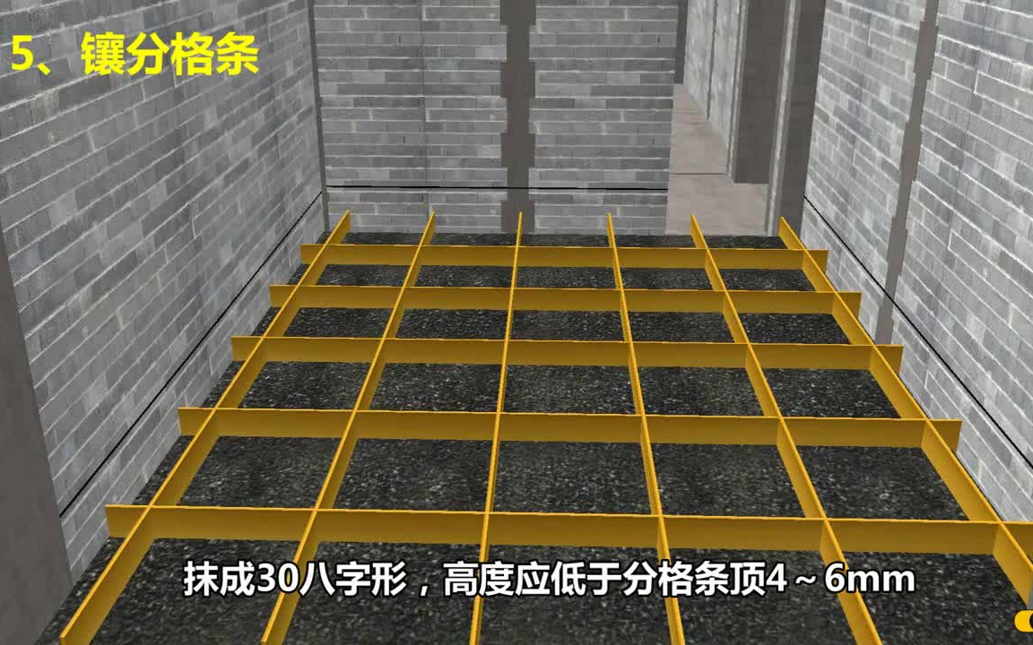 【一建二建】全网最全施工 动画+施工方法详解哔哩哔哩bilibili