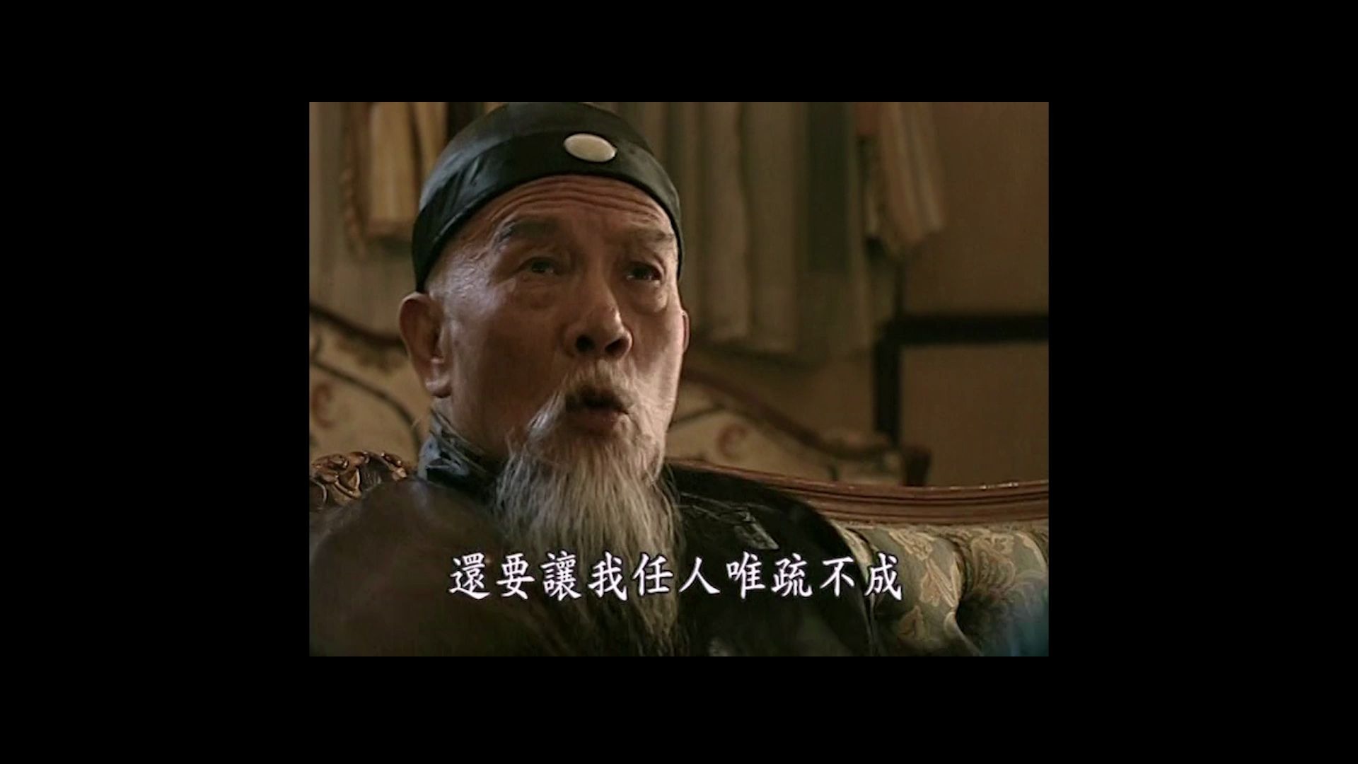 走向共和中堂智慧身处高位巧应对