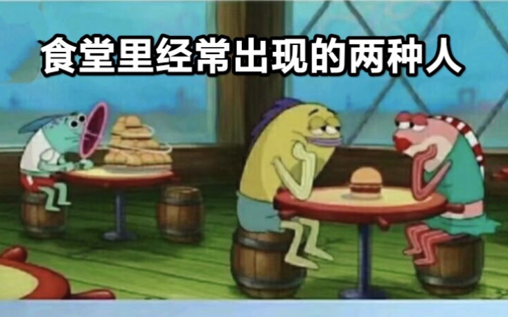 有趣的meme图(第②弹)哔哩哔哩bilibili