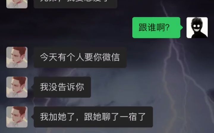 《表面兄弟》哔哩哔哩bilibili