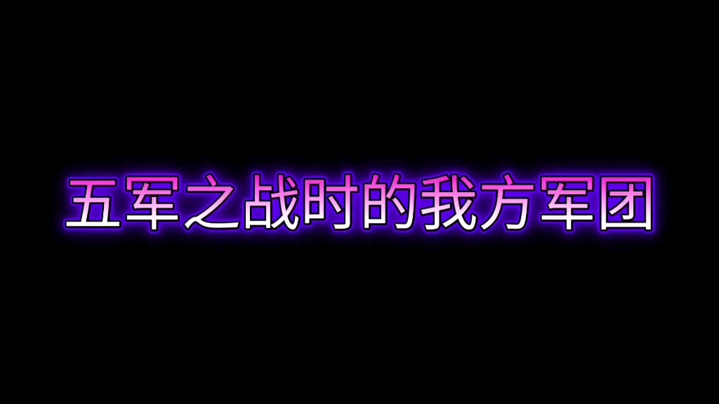 索隆泪目:诸奥克误我!从霍比特人到指环王,奥克单兵及其指挥者水平到底发生了什么巨变?哔哩哔哩bilibili