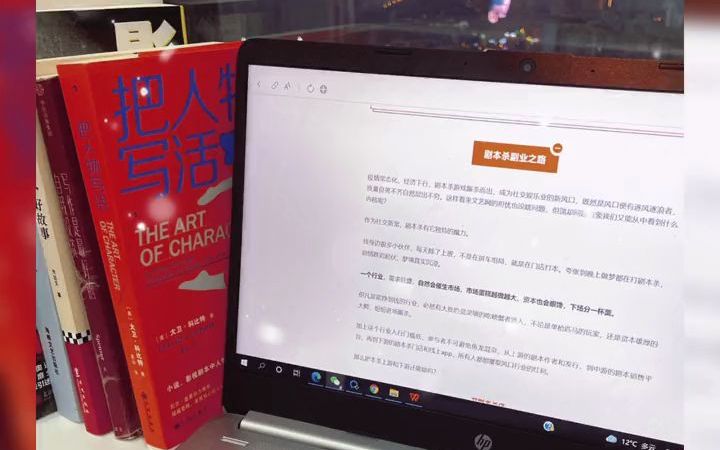 蜕变学堂干货:如何给自己小说的主角起名字?哔哩哔哩bilibili