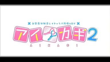 アカギ2-哔哩哔哩_Bilibili