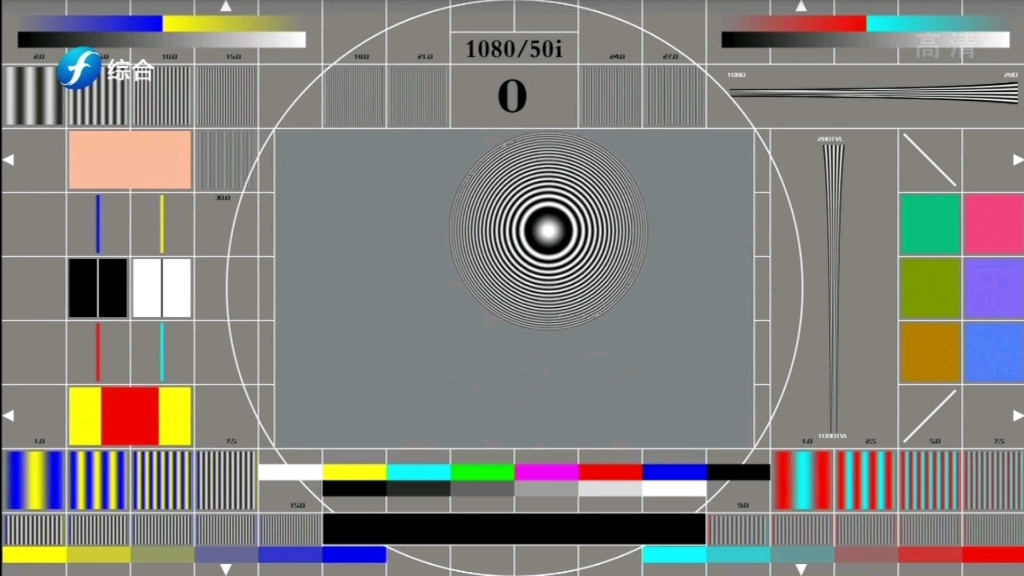 【FMG电视频道】福建电视台综合频道 测试卡哔哩哔哩bilibili