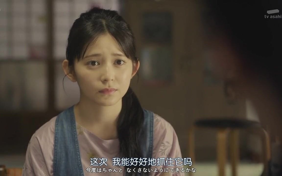 [图]九【marry me】第9集 我能好好地抓住他吗