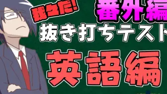 国営放送第199回 哔哩哔哩 Bilibili