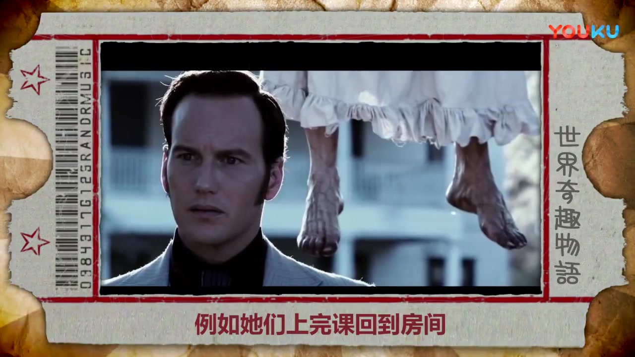 仍被恶灵附体真实版安娜贝尔封印在博物馆超清