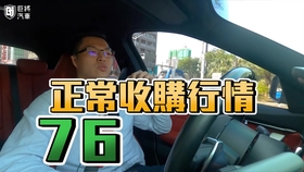 中古車值多少 16年宝马bmw 3i 最亲民的3系列多少钱 哔哩哔哩 つロ干杯 Bilibili