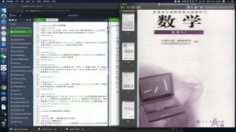 Télécharger la video: 一些生成椭圆的方法 椭圆的轨迹 椭圆的第二定义 geogebra 圆锥曲线