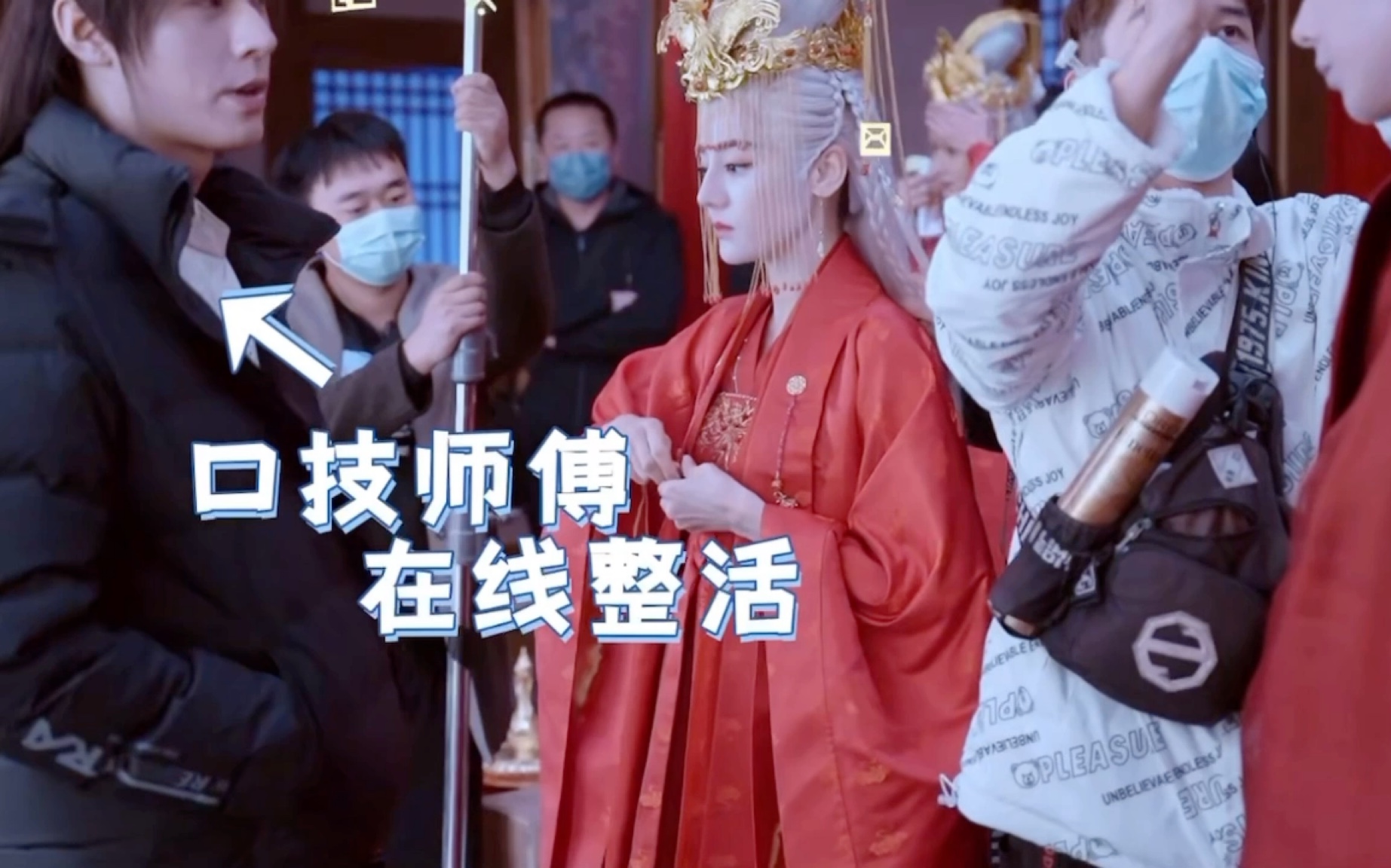 安乐传花絮:热巴龚俊刘宇宁婚礼气氛组