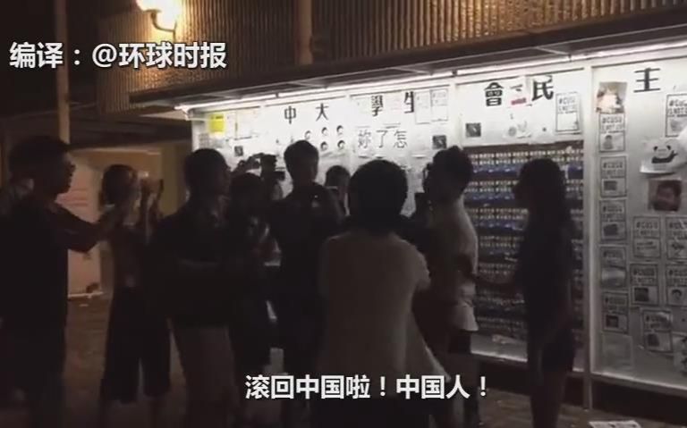 [图]前港中大学生会长口中狂爆侮辱性词语