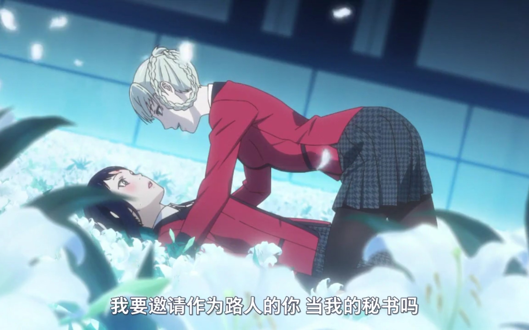 会长和清华的爱73з79