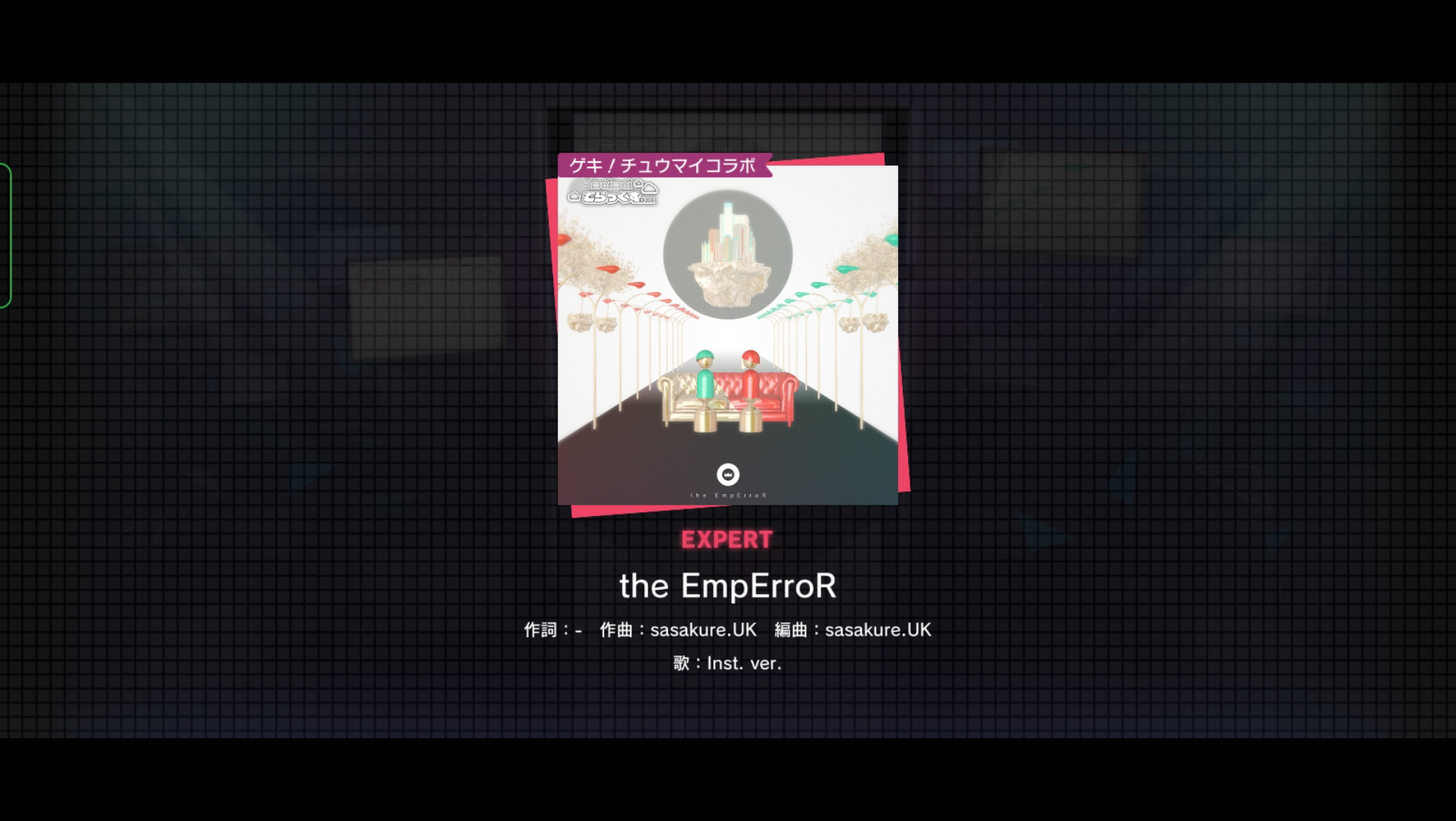 [图]【世界计划】The emperor尾杀ex0.7