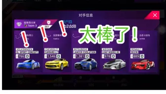 Download Video: 头一回在三区见到这么弄的，全是Ｄ车，被我捡漏了！！！