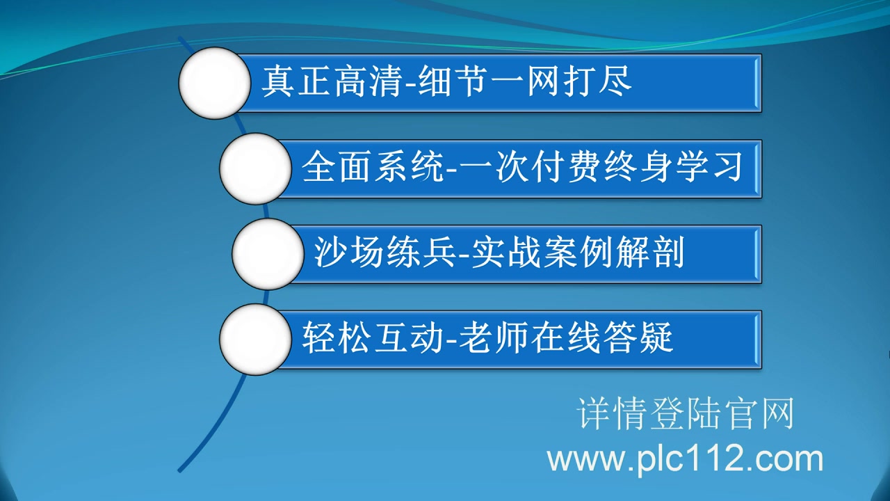 西门子plc视频教程 西门子plc编程手册哔哩哔哩bilibili