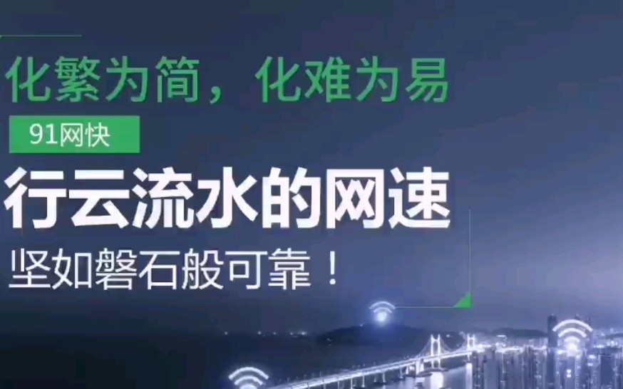 为什么我购买的路由器难以负担公司正常的工作需求?哔哩哔哩bilibili