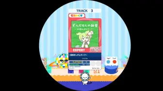 Télécharger la video: 【maimai外部出力】 ずんだもんの朝食　〜目覚ましずんラップ〜 EXPERT AP 【譜面確認用】（俊达萌的早餐）